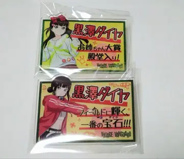 러브 라이브 선샤인 빌리지 뱅가드 아크릴 배지 쿠로사와 다이아