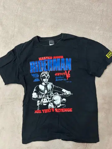 하드코어 초콜릿 라이더맨