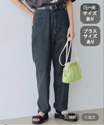 studio CLIP 스튜디오 클립 루즈 테이퍼드 팬츠 L 사이즈