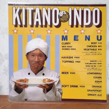 비트 타케시 기타노 인도 회사 KITANO INDO 메뉴표
