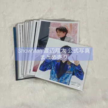 SnowMan 와타나베 쇼타 공식 사진 51매 세트