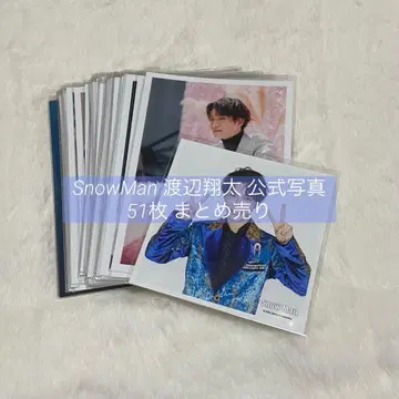 SnowMan 와타나베 쇼타 공식 사진 51매 세트