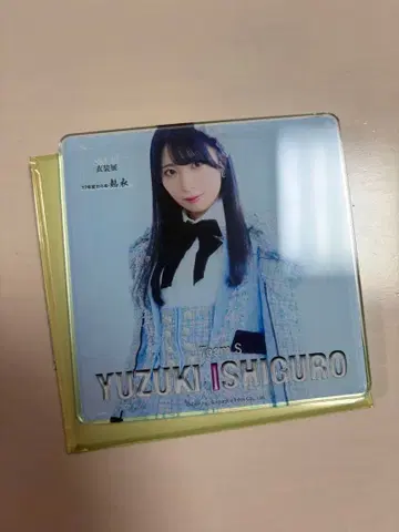 SKE48 의상전 아크릴 코스터 이시구로 유즈키