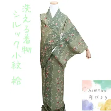 화35 산비 실룩 워셔블 기모노 코몬 꽃 줄무늬 그린
