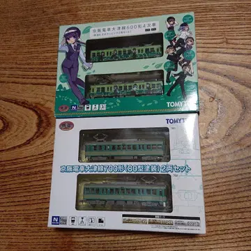 1/150 철콜 교토 케이한 전철 2종류