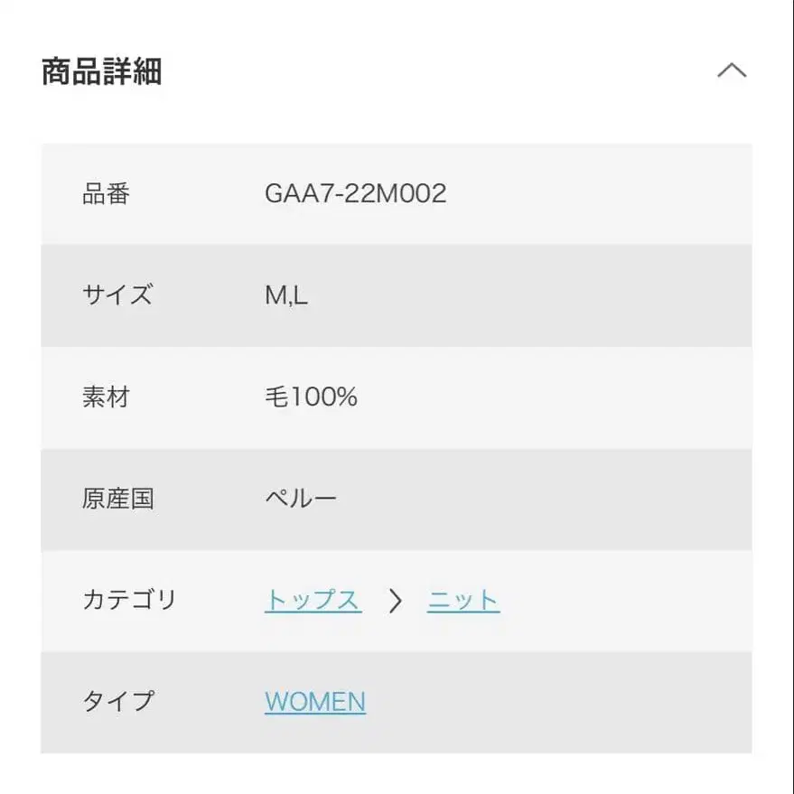 11번째 상품 이미지