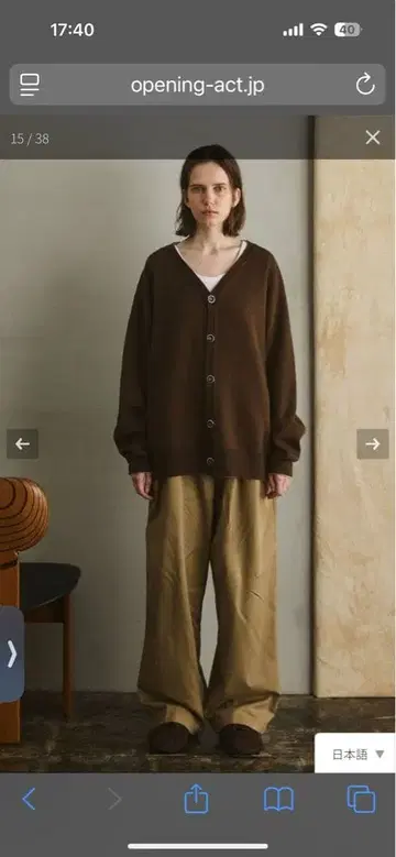 opening act 리버서블 가디건