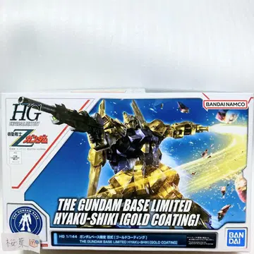 건담베이스 한정판 백식 골드 코팅 미조립 건담 프라모델 hg