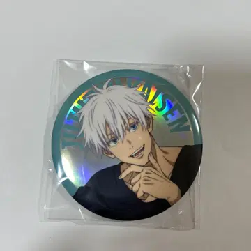 주술회전 세가 럭키 쿠지 캔뱃지 고죠 사토루 오로라ver