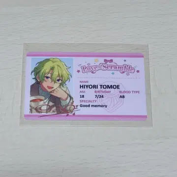 앙스타 중국 사랑 테마 학생증 토모에 히요리 학생증 히요리