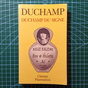 뒤샹 | 뒤샹 뒤 시느 | 뒤샹