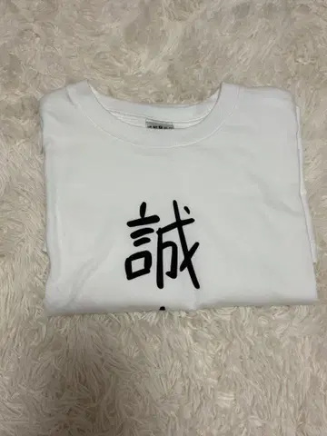 괴수 8호 나루미 겐 성의 셔츠