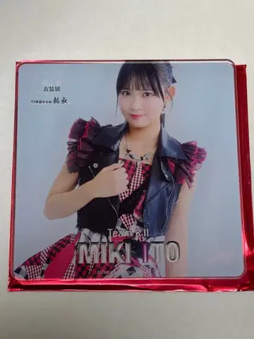 SKE48 의상전 아크릴 코스터 이토 미키