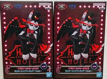 해즈빈 호텔에 오신 것을 환영합니다 모니터 탑 피규어 허스크 2체 세트