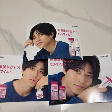 나가세 렌 미니 포스터 세트 덤 포함 히루마일드 크림