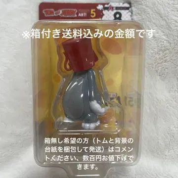 톰과 제리 톰제리 Happy 복권 A상 해피 복권 8번 커피