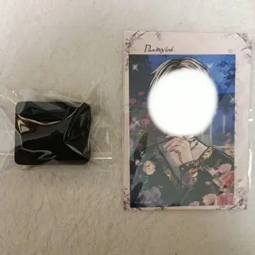 악마고양이 베리안 핑키링