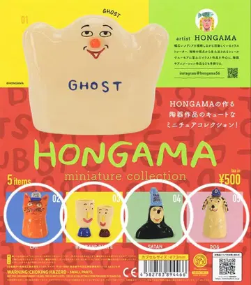 hongama 가챠가챠