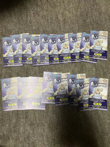 원피스 응모권 겨울 캠페인 루피 18장