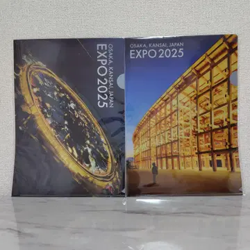 [ 2장 세트 ] 오야네 반지 클리어 파일 (지상 상공) 만박 야경 레어