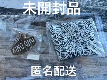 King Gnu 키링 & 드링크 홀더