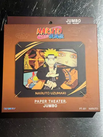 페이퍼 시어터 점보 NARUTO-나루토- 돌풍전 나루토 PT-J01