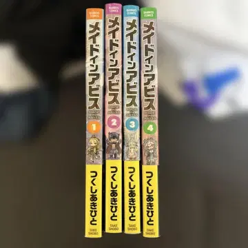 메이드 인 어비스 전 4권 세트