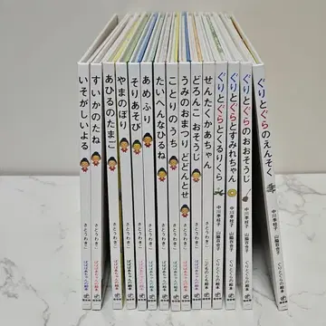 구리구리구라 시리즈 세탁 엄마, 바쁜 밤 등 15권