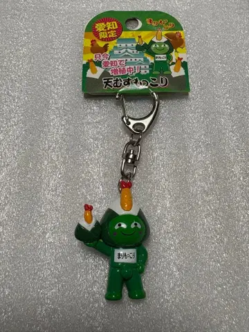 아이치 한정판 텐무스 모코리 마리모 모코리 스트랩