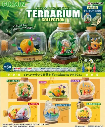 피크민 테라리움 컬렉션 234 3종 세트