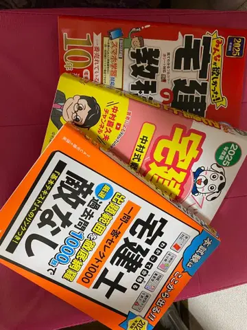 2025년 주택거래사 시험 텍스트 문제 풀이 3권 세트