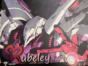 해외판 큐베레이 미개봉