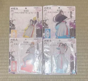 지옥락 아크릴 스탠드 부착 플레이트 사기리 토우마 후치 텐자