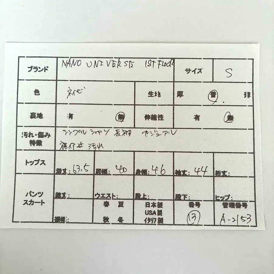 2번째 상품 이미지
