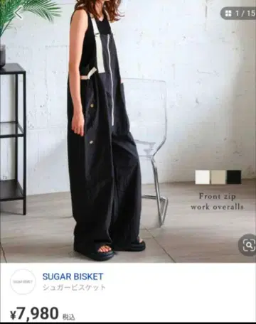 새상품 완판템 SUGAR BISKET 블랙 워크 오버롤