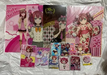 러브 라이브 선샤인 쿠로사와 루비 굿즈 세트