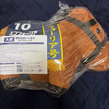 서러브레드 컬렉션 초 BIG 봉제 인형 에프포리아