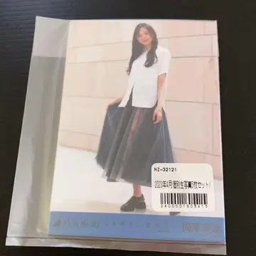 노기자카46 사람은 꿈을 두 번 꾼다 브로마이드 우메자와 미나미