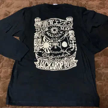 JACKAROP 그래픽 도부사카 요코스카 롱 T 새상품