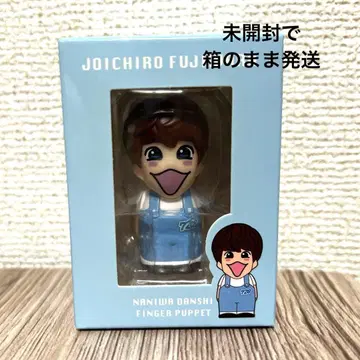 [ 미개봉 새상품 ] 후지와라 죠이치로 손가락 인형 나니와단시