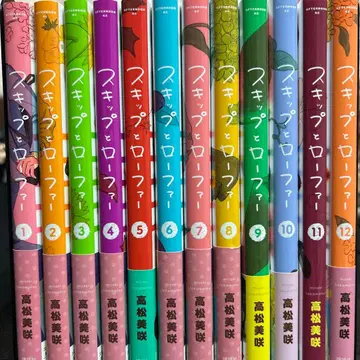 스킵과 로퍼 전권 세트