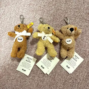 슈타이프 키링 3종 세트