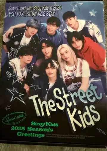 [ 익명 배송 ] StrayKids 시그 2025