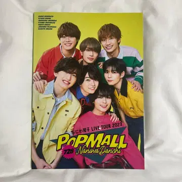 나니와단시 POPMALL 팜플렛