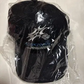 계속 한밤중이면 좋을 텐데. 오모테 만박 캡