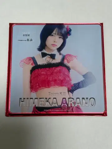 SKE48 의상전 아크릴 코스터 코야노 히메카