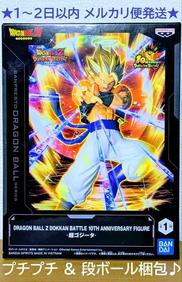 [ 미개봉 새상품 ] 드래곤볼 Z 초 오지터 10주년 피규어