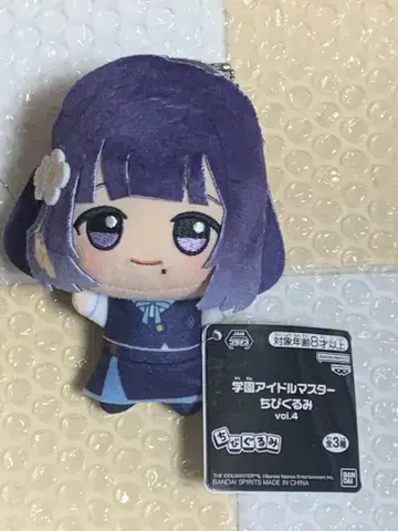 남코 한정판 학원 아이돌 마스터 학마스 SD 인형 하타야 미스즈