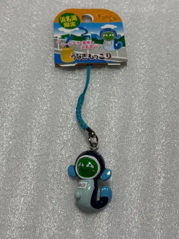 하마나코 한정판 장어 모코리 마리모 모코리 스트랩