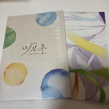 극장판 츠루네: 시작의 한 발 풍무고등학교 궁도부 팜플렛 덤 포스터